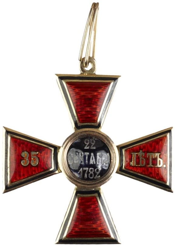 Знак Ордена  Св. Владимира 4-й степени за 35 лет беспорочной службы.jpg