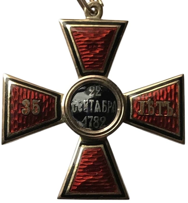 Знак Ордена  Св. Владимира 4-й  степени за 35 лет безупречной службы фабрики Эдуард ИЛ.jpg