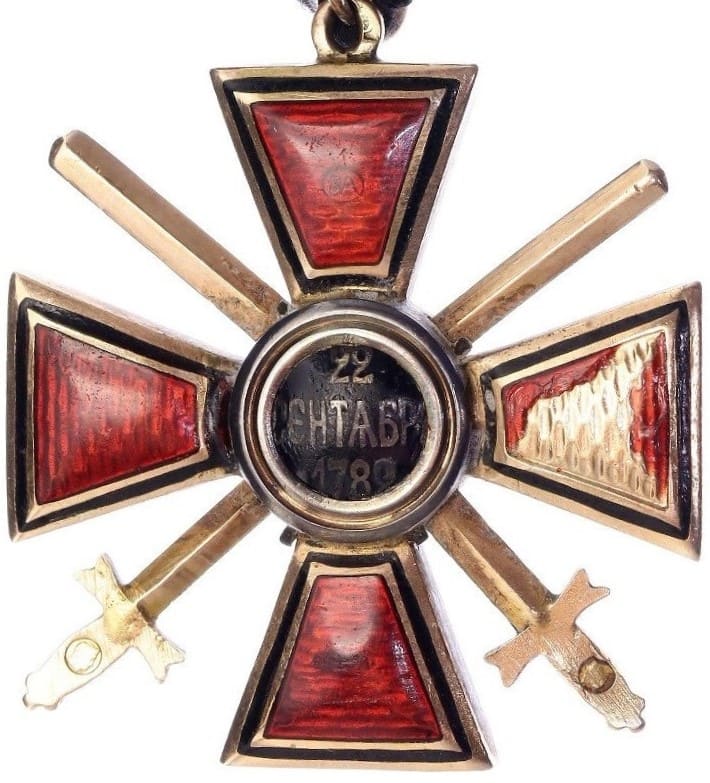 Знак ордена Св.  Владимира 4 степени с мечами ВД.jpg