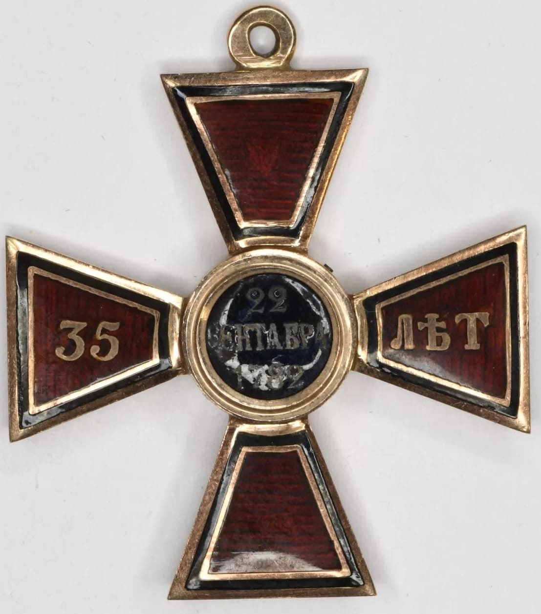 Знак ордена  Св. Владимира IV степени. клеймо  IK.jpg