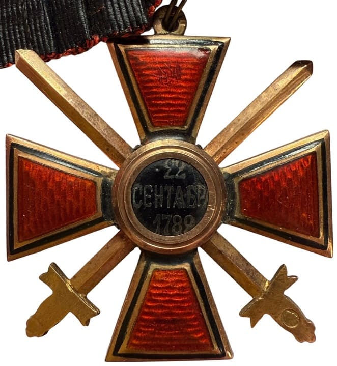 Знак ордена Св. Владимира IV степени с  мечами ВД.jpg