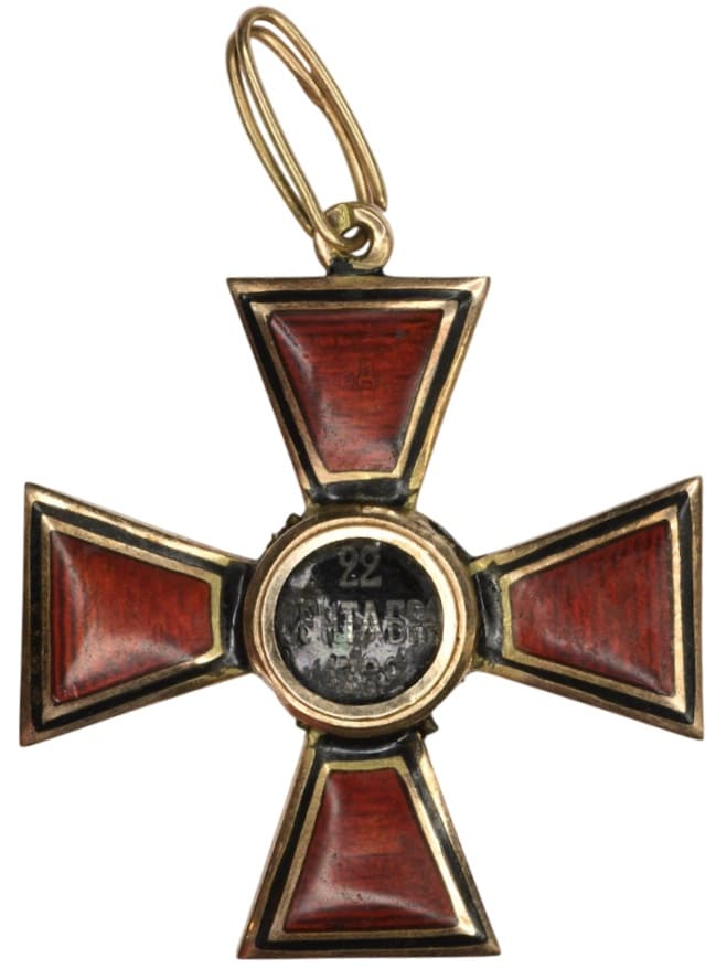 Знак ордена Св. Владимира  IV степени ВД.jpg