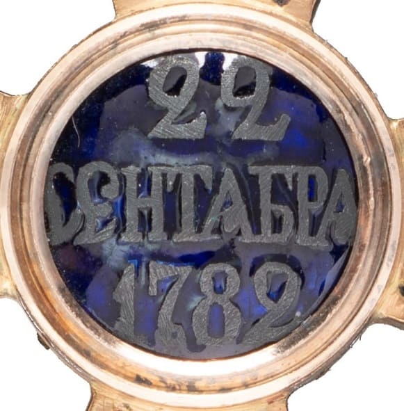 Знак ордена Святого  равноапостольного князя Владимира 3-й степени IK.jpg