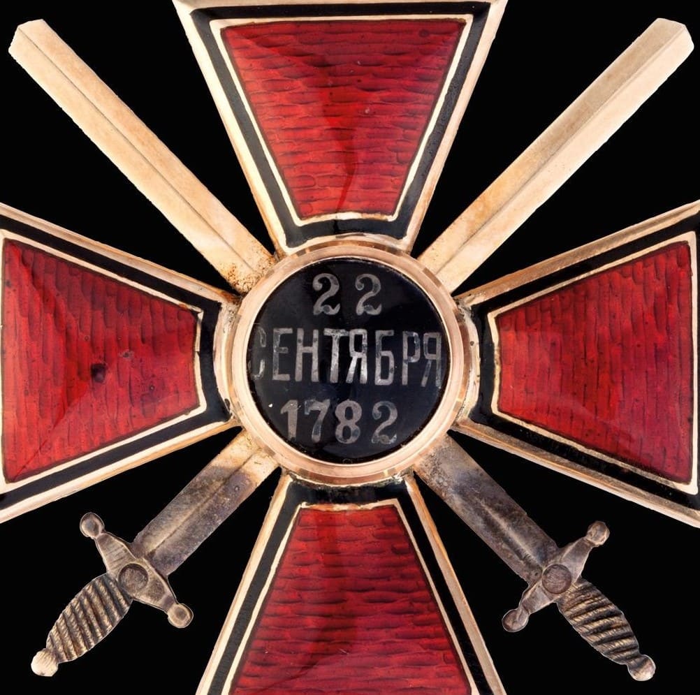 Знак ордена Святого равноапостольного  князя Владимира 3-й степени с мечами ИК.jpg