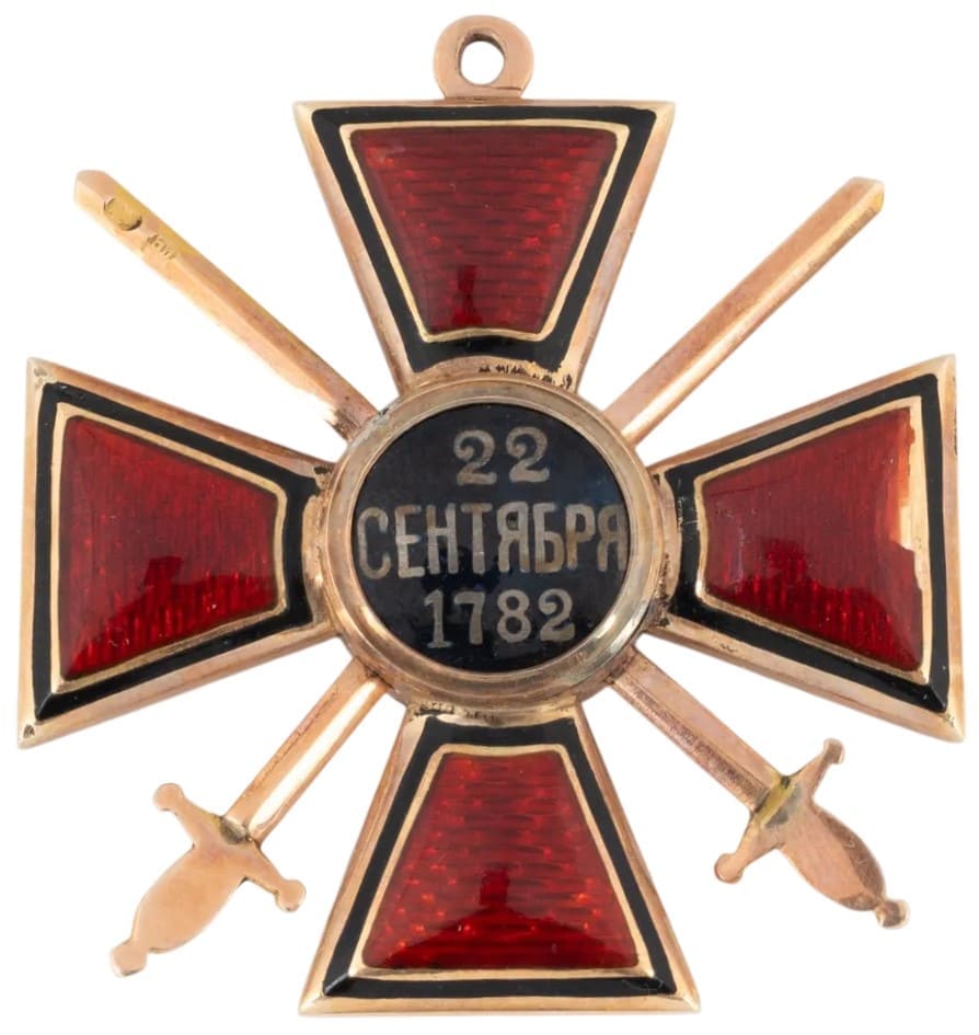 Знак ордена Святого  равноапостольного князя Владимира 3-й степени с мечами ИВ.jpg