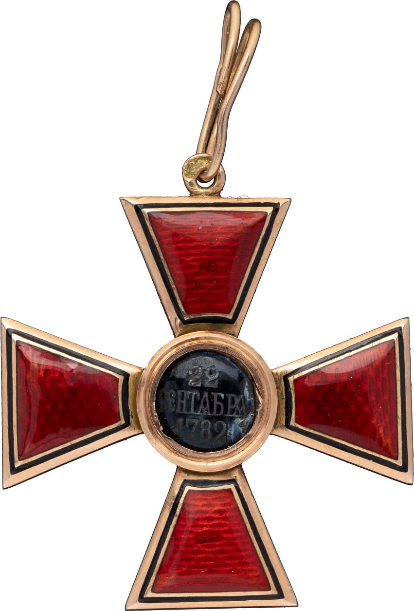 Знак ордена Святого  равноапостольного князя Владимира 3-й степени ВД.jpg