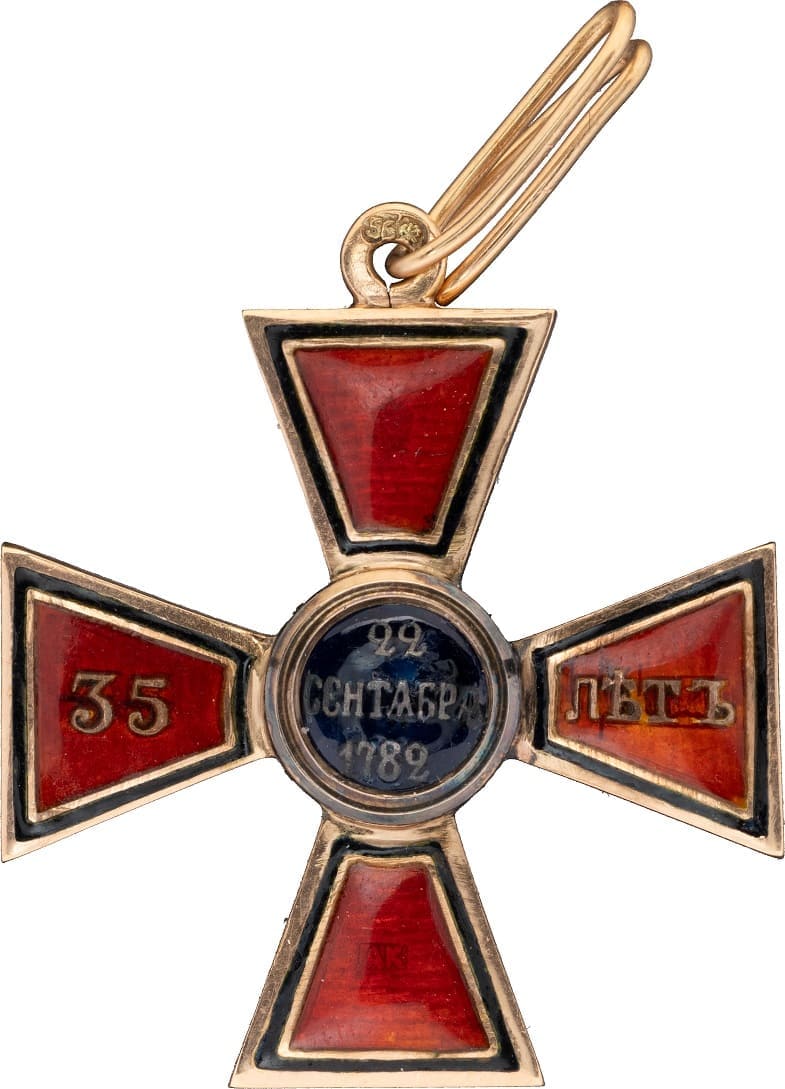 Знак ордена  Святого равноапостольного князя Владимира 4-й степени 35 лет АК.jpg