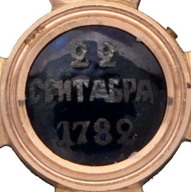 Знак ордена Святого  равноапостольного князя Владимира 4-й степени IK — копия.jpg