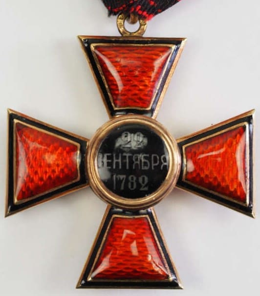 Знак ордена Святого равноапостольного князя Владимира 4-й степени клеймо КФ.jpg