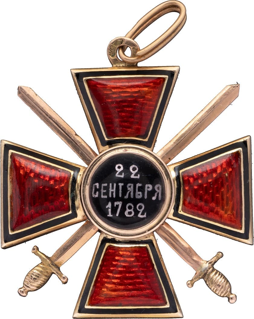 Знак ордена Святого  равноапостольного князя Владимира 4-й степени с мечами ИВ.jpg