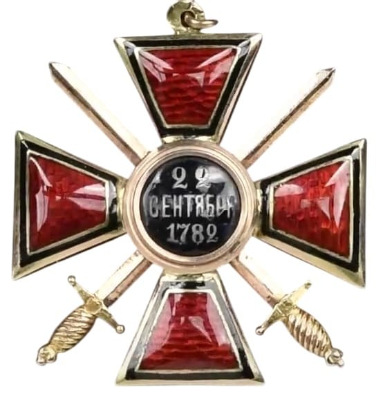 Знак ордена Святого равноапостольного князя Владимира 4-й степени с мечами.jpg