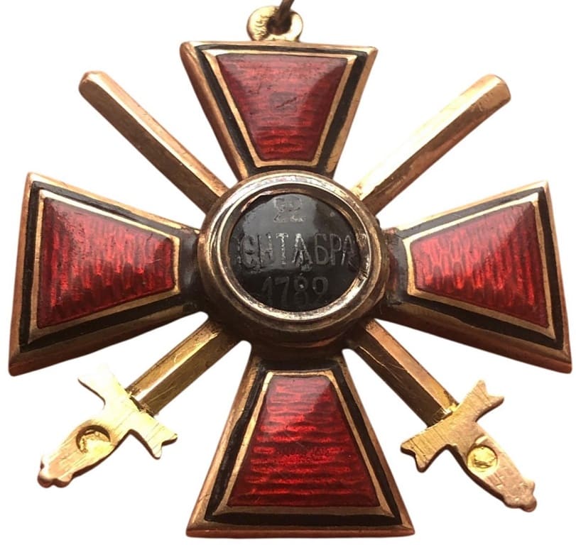 Знак ордена Святого  равноапостольного князя Владимира 4-й степени с мечами.jpg