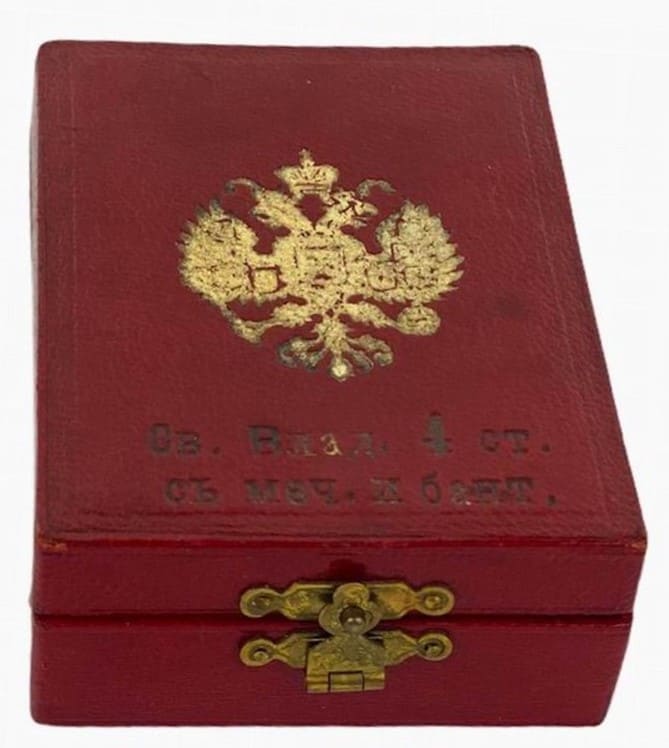 Знак ордена Святого равноапостольного князя  Владимира 4-й степени с мечами ВД.jpg