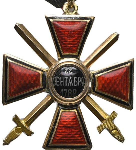 Знак ордена  Святого равноапостольного князя Владимира 4-й степени с  мечами ВД.jpg