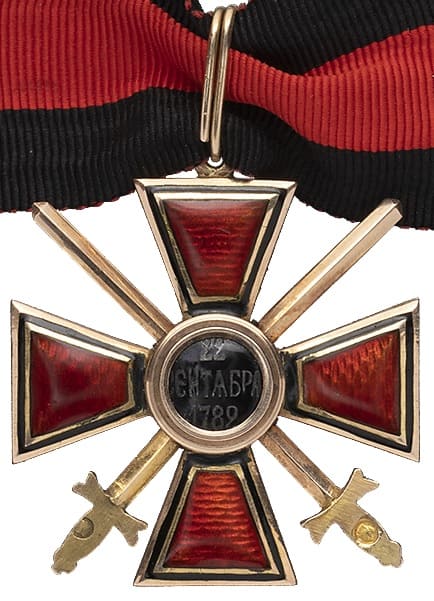Знак ордена  Святого  равноапостольного князя Владимира 4-й степени с мечами ВД.jpg