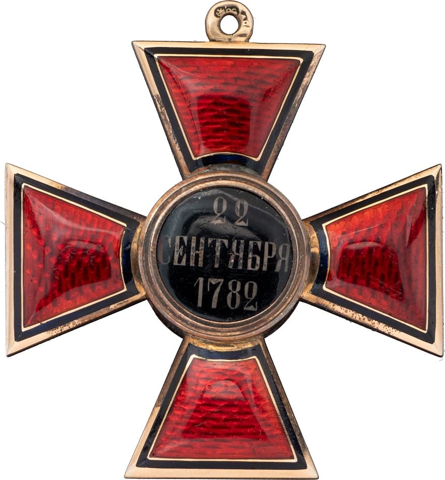 Знак ордена Святого  равноапостольного князя Владимира ДО.jpg