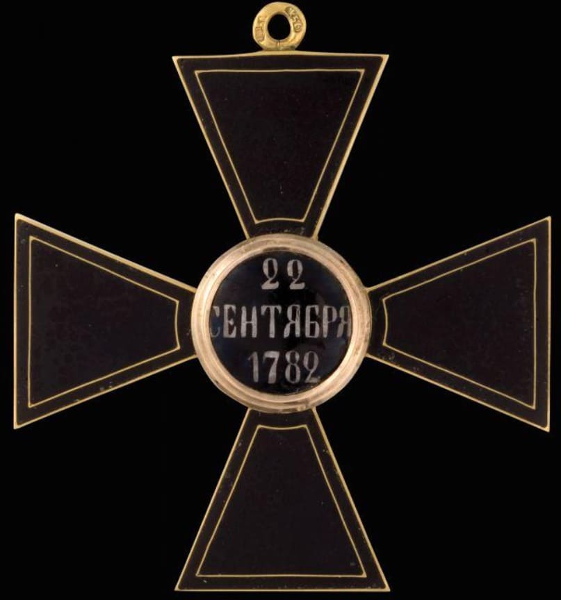 Знак ордена Святого  равноапостольного князя Владимира I степени.jpg