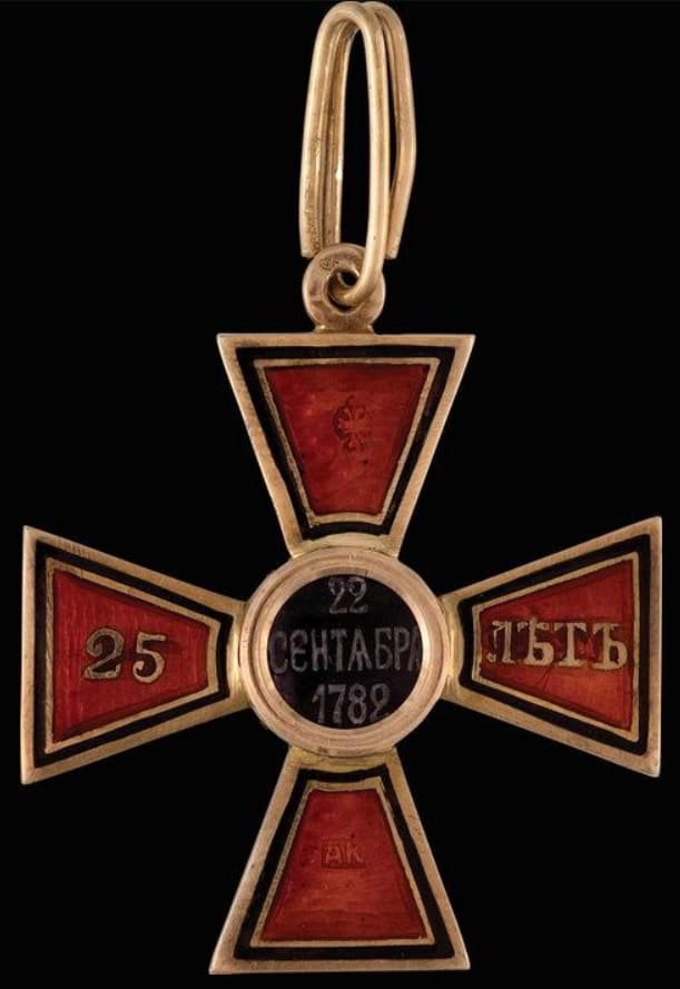 Знак ордена Святого равноапостольного князя  Владимира IV степени «За 25 лет службы».jpg