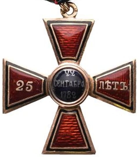 Знак ордена   Святого равноапостольного князя  Владимира IV степени «За 25 лет службы».jpg