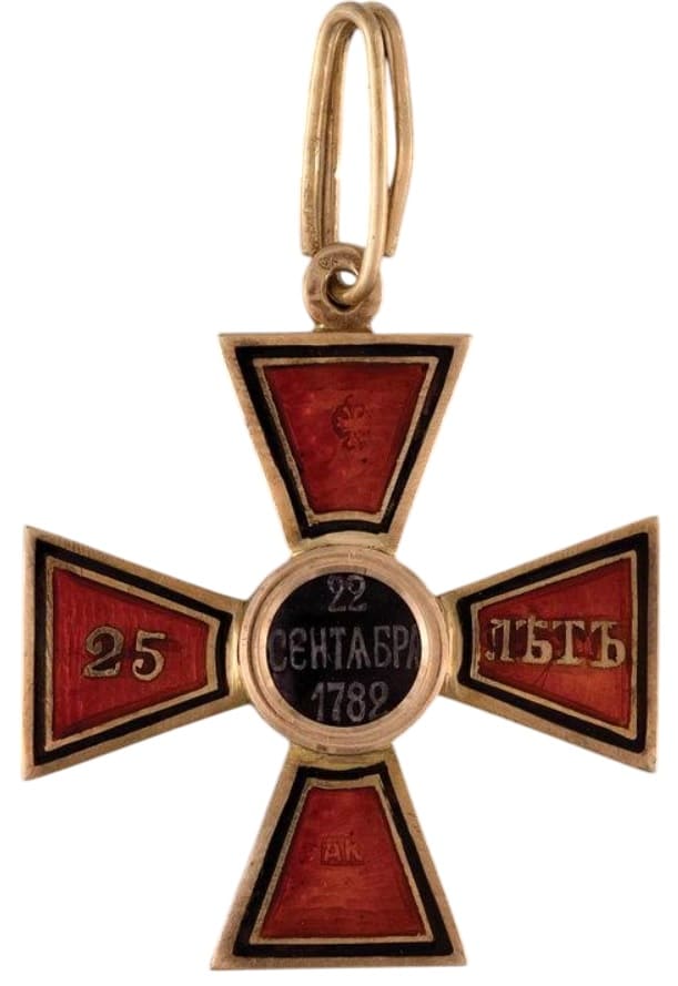 Знак ордена Святого равноапостольного князя  Владимира IV степени «За 25 лет службы».jpg