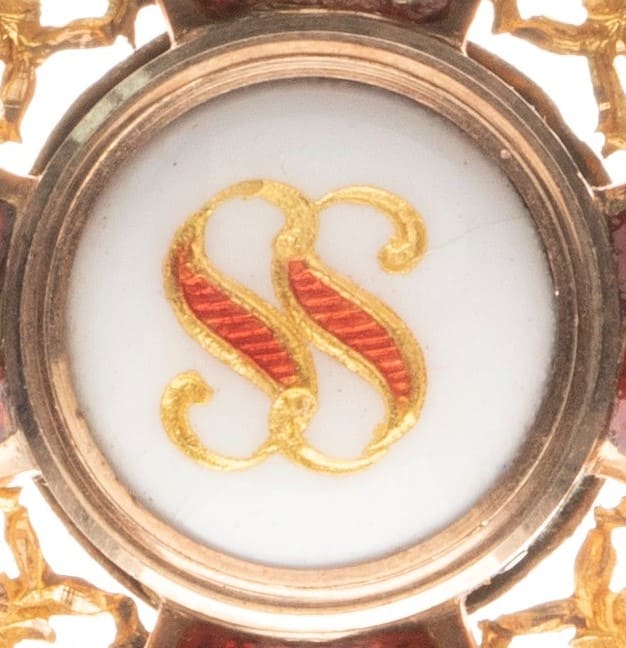 Знак  ордена Святого Станислава 1-й степени АР.jpg