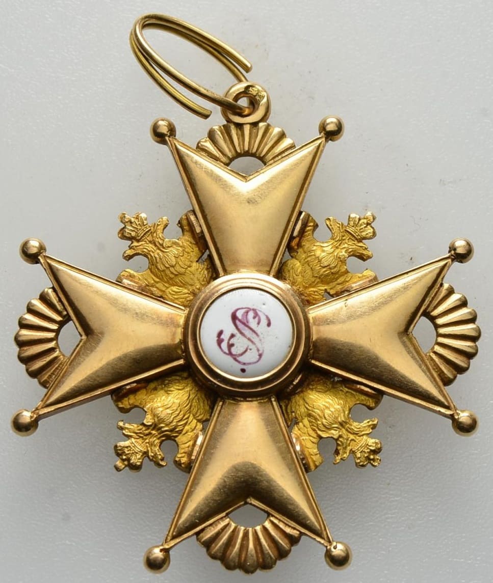Знак ордена Святого Станислава 2-й  степени Каммерер и Кейбель.jpg