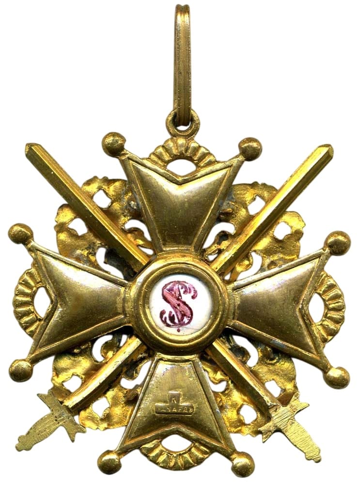 Знак ордена Святого  Станислава 2-й степени с мечами бронза.jpg
