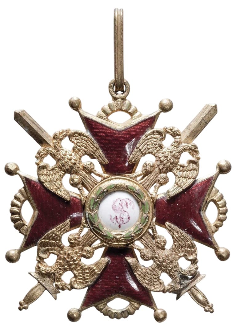 Знак ордена Святого Станислава 2-й степени с мечами бронза.jpg
