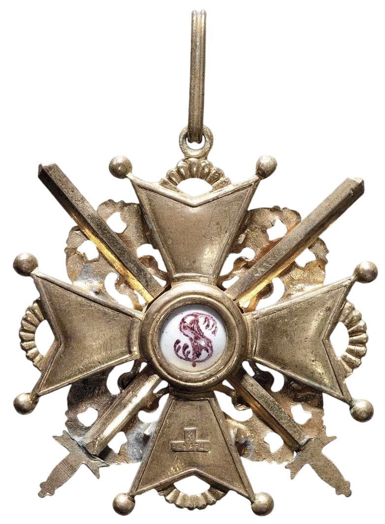 Знак ордена  Святого Станислава 2-й степени с мечами бронза.jpg