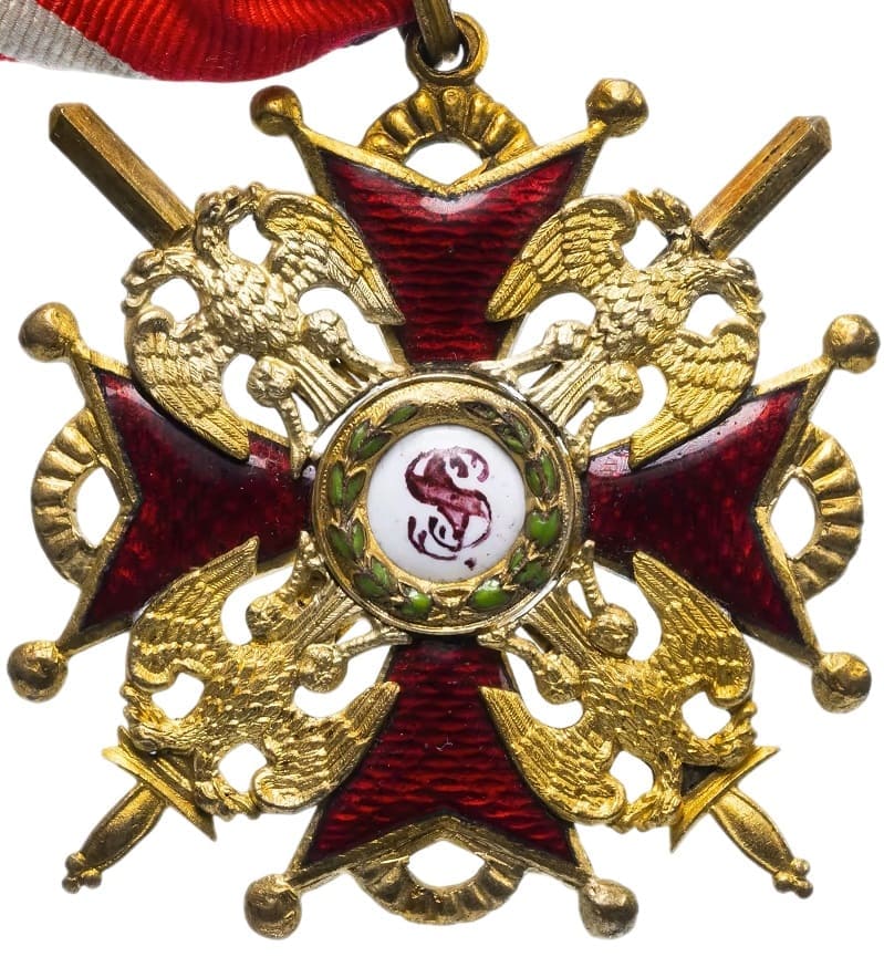 Знак ордена Святого Станислава 2-й степени с мечами бронза.jpg