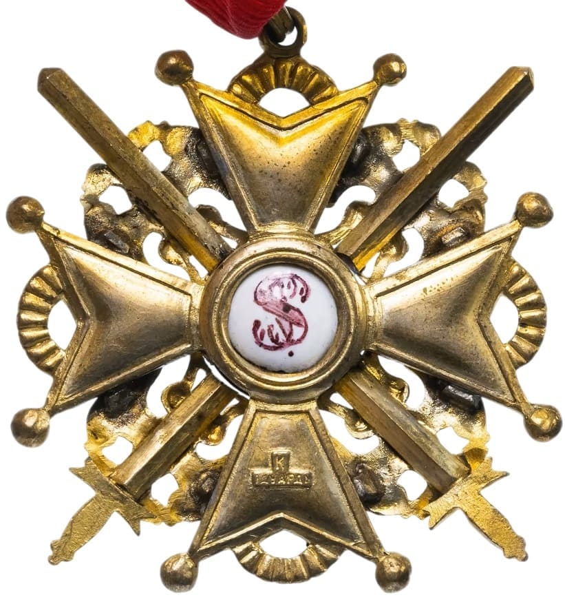 Знак ордена Святого Станислава 2-й  степени с мечами бронза.jpg
