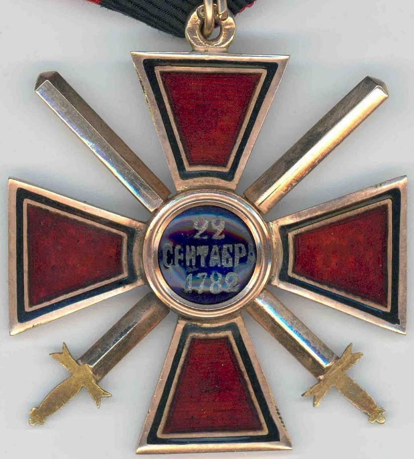 Знак ордена  Святого Владимира 4-й степени с мечами IK.jpg