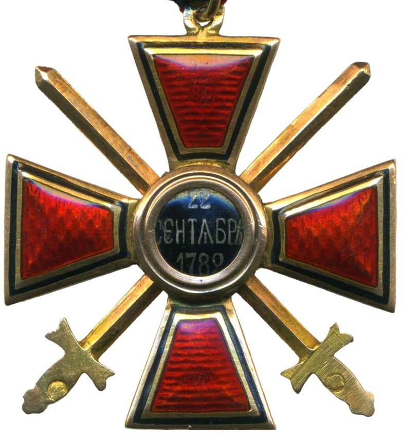 Знак ордена Святого  Владимира 4-й степени с мечами ВД.jpg