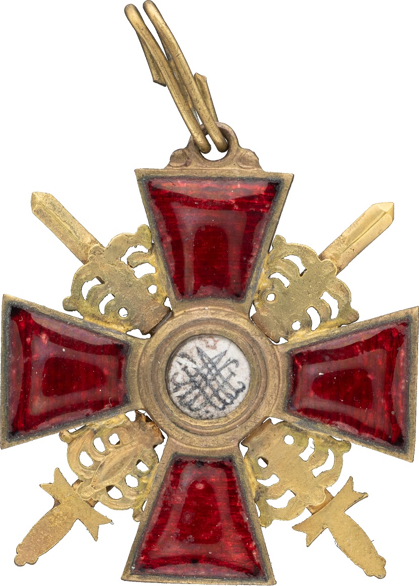 Знак ордена  Святой Анны 3-й степени с мечами в бронзе.jpg