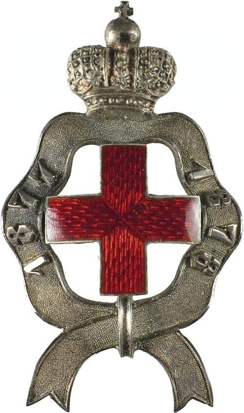 Знак отличия Красного Креста за Русско-Турецкую войну 1877-1878 гг. NP.jpeg