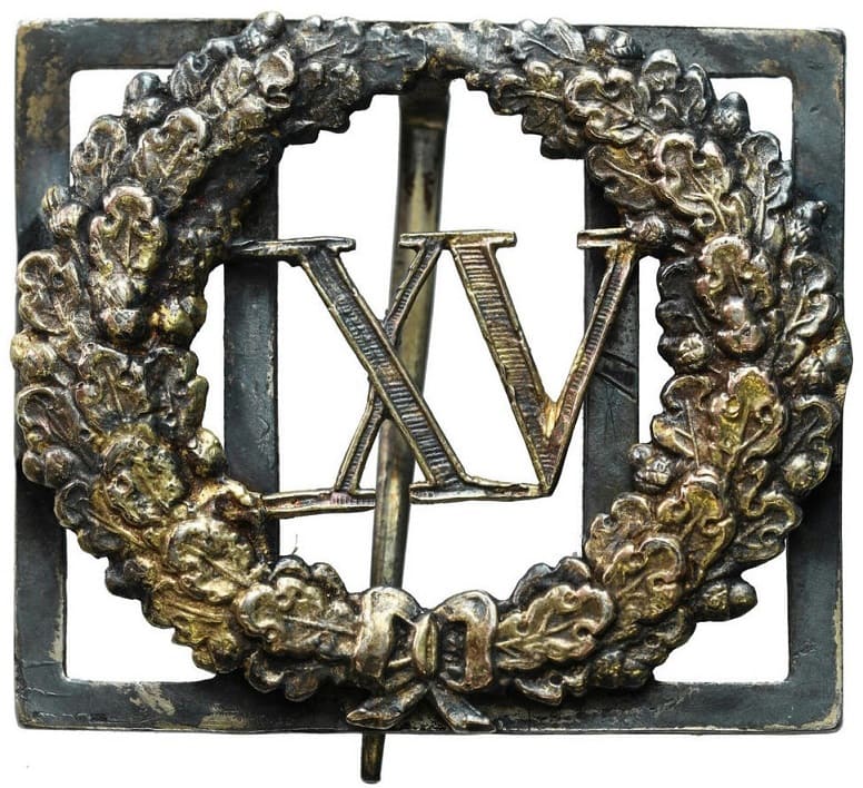Знак отличия за 15 лет безпорочной службы  КК.jpg