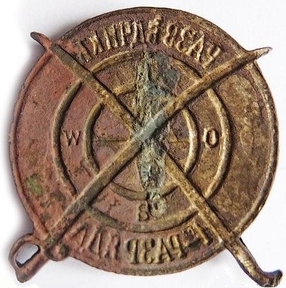 Знак разведчика 1-го разряда наборный.jpg