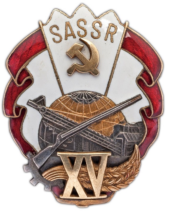 Знак в память 15-летия Якутской АССР, № 306.jpg