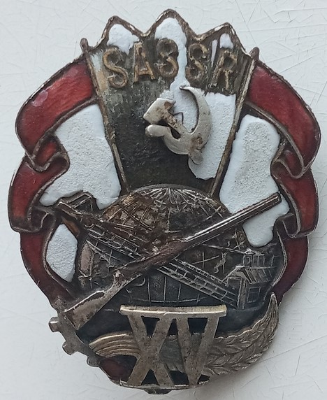 Знак в память  15-летия Якутской АССР, № 376.jpg