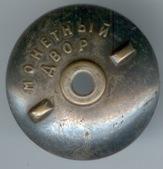Знак в память  15-летия   Якутской АССР,  № 411.jpg