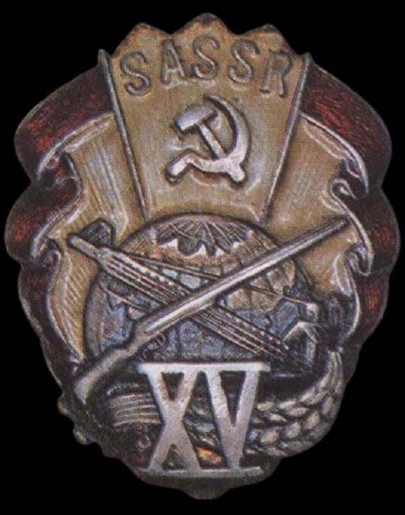 Знак в память 15-летия Якутской АССР, № 60.jpg