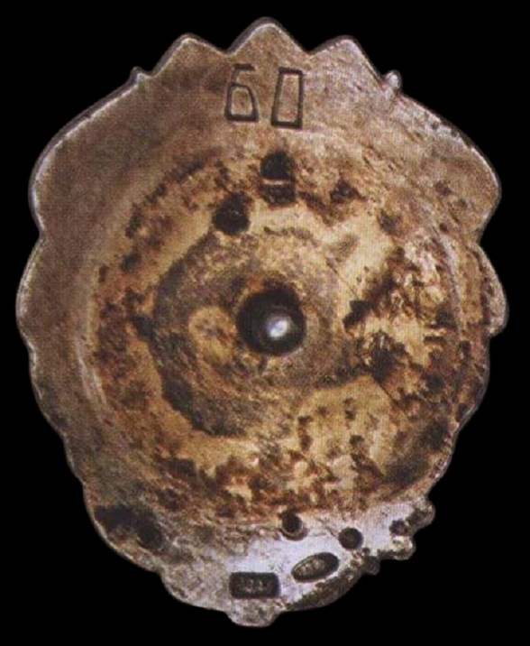 Знак в память  15-летия Якутской АССР, № 60.jpg