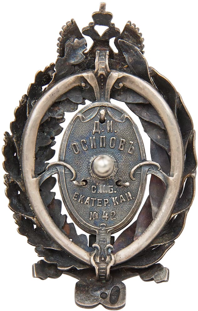 Знак в  память 50-летия земских учреждени ДО.jpg