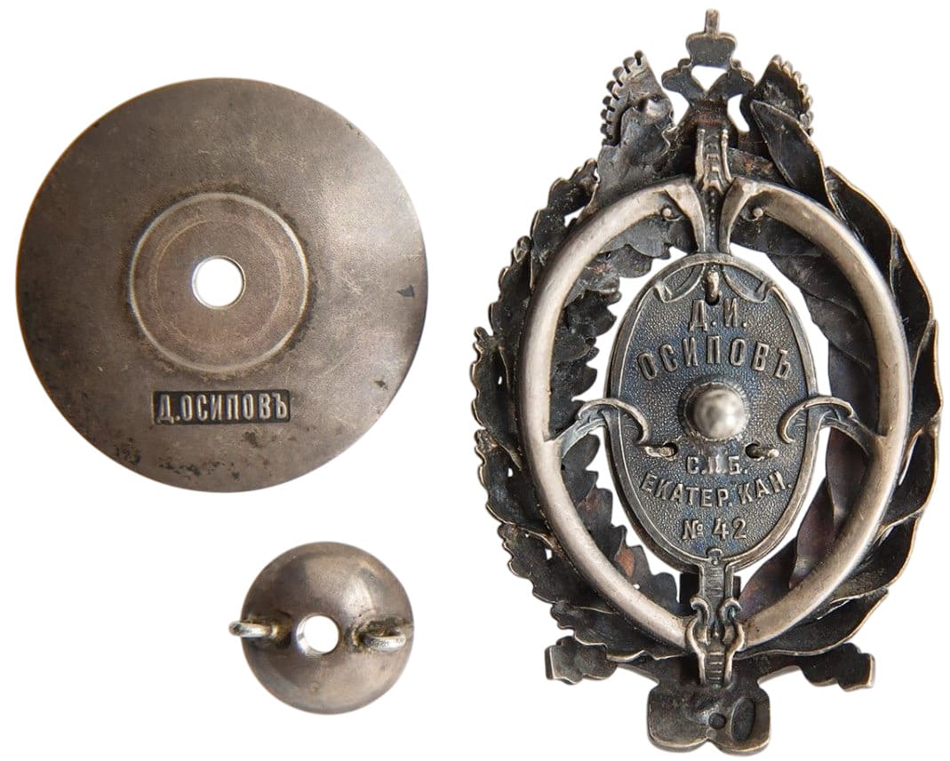 Знак в память 50-летия  земских учреждени ДО.jpg