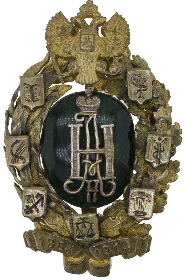 Знак в память 50-летия земских учреждений бронза.jpg