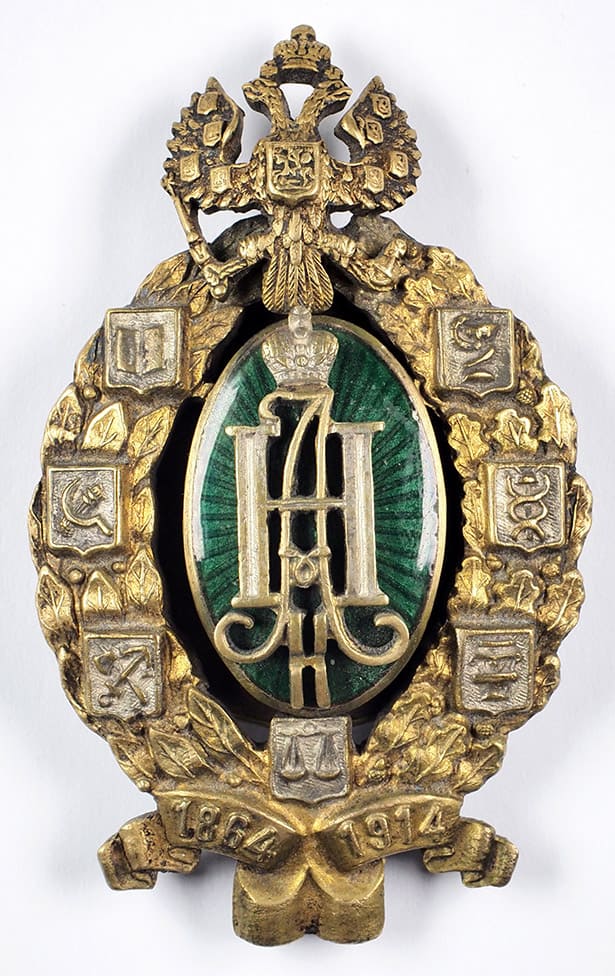 Знак в память 50-летия земских учреждений фабрики Эдуард.jpg