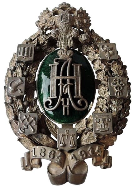 Знак в память 50-летия земских учреждений Генриха Кана.jpg