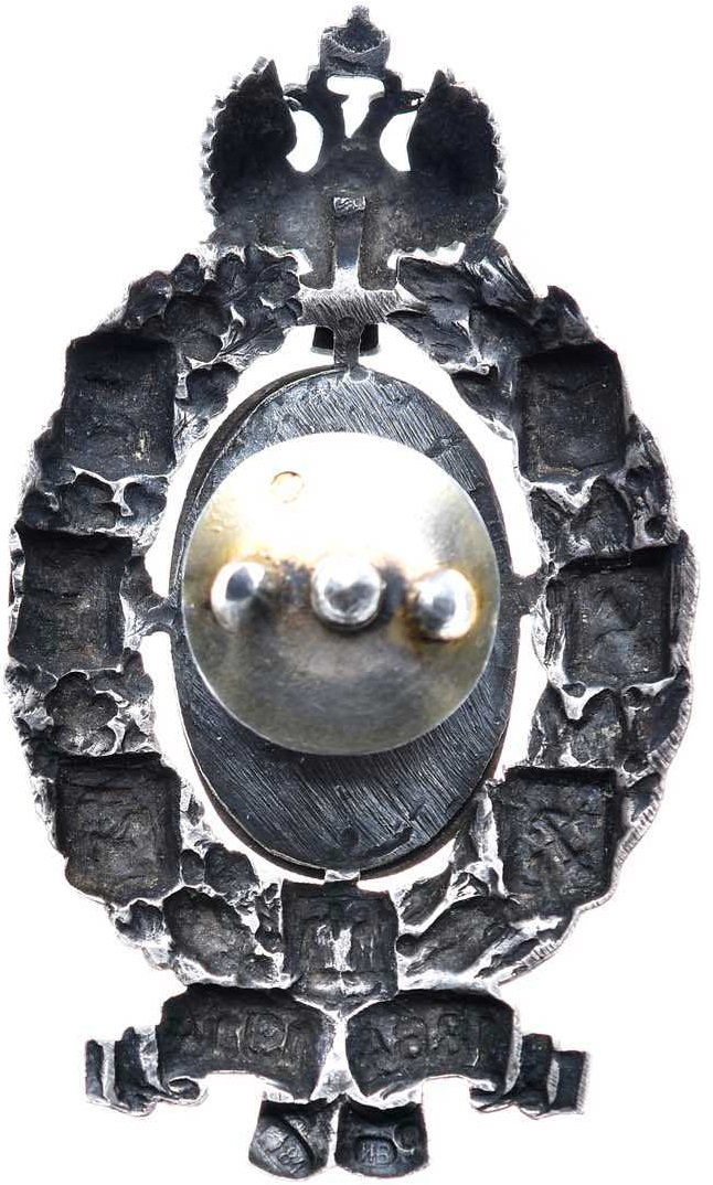 Знак в память 50-летия  земских учреждений клеймо ИВ.jpg