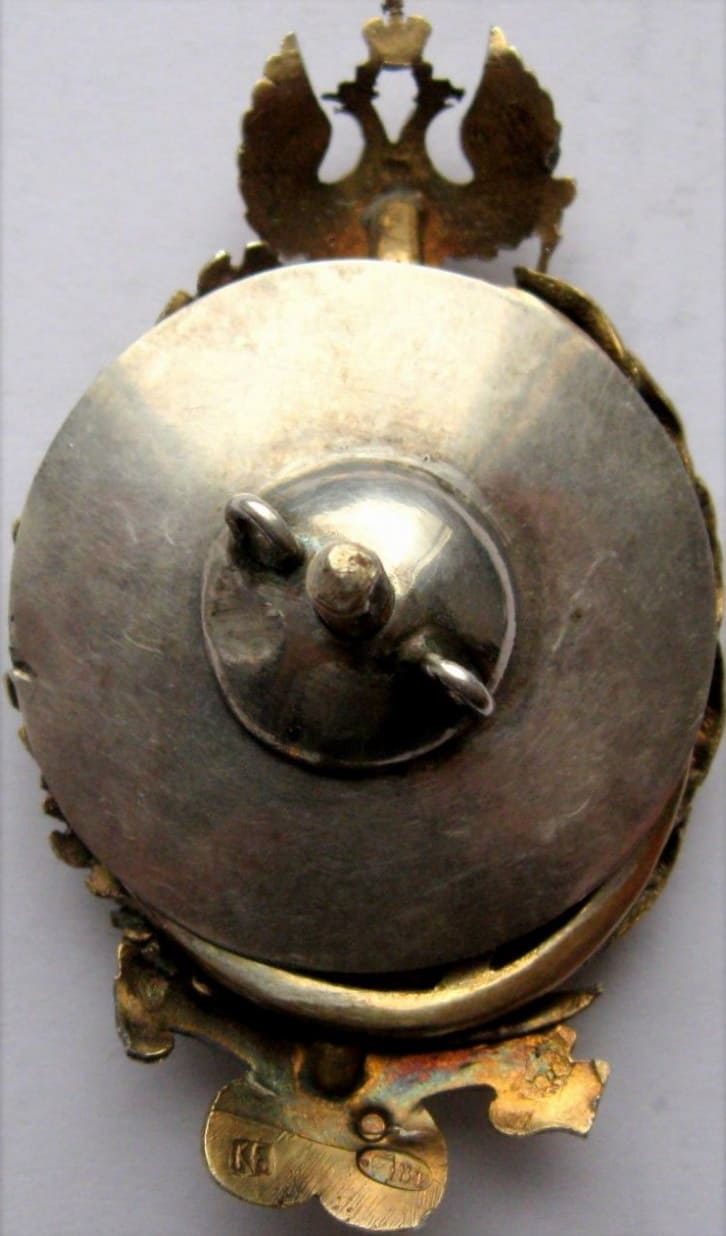 Знак в  память 50-летия земских учреждений клеймо КЕ.jpg