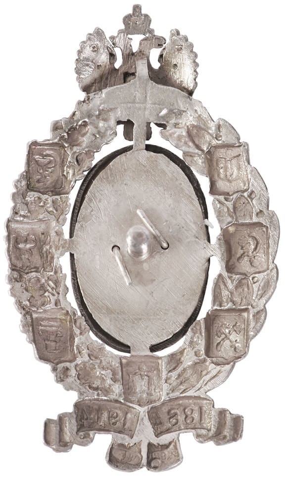 Знак В память  50-летия земских учреждений клеймо МВ.jpg